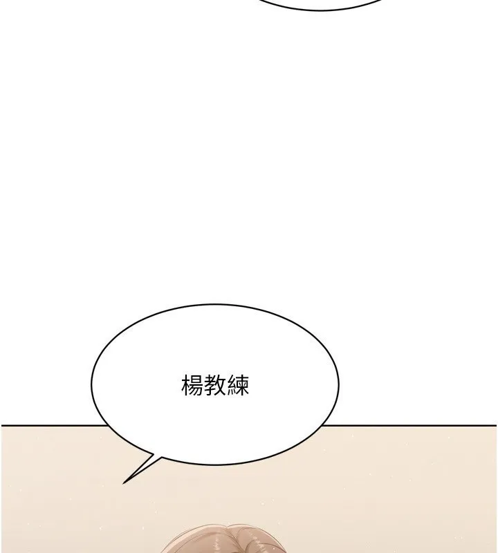 第35话-提升胆量的「特别训练」 5